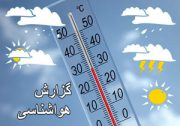 رگبار و رعد و برق در جنوب کرمان