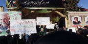 تجمع اعتراضی مردم کرمان به سخنان اخیر ظریف در گلزار شهدا