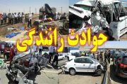 واژگونی یک وانت پیکان 5 مصدوم و یک کشته بر جای گذاشت